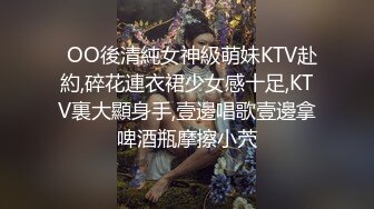 尾随偷拍美女裙底风光 高颜值姐妹花买奶茶被一箭双雕 一路跟拍碎花短裙美女黑色逼毛隐约可见