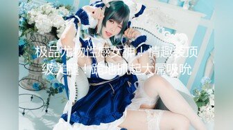 ★☆全网推荐☆★〖窈窕淑女❤️花季美少女〗汉服妹妹 后入体验 无比软糯性感 无家可归的小狗狗有没有主人收留 可爱双马尾学妹服务金主爸爸 (2)