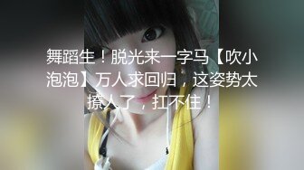 【新片速遞】 蜜桃影像传媒 PMC325 清纯女大生面试打工被潜规则 李允熙【水印】