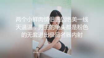  熟女阿姨 可以啦 鸡吧硬了就急着想插入 被无套输出 内射满满一鲍鱼