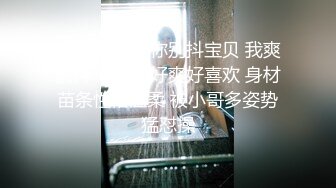 【本站独家赞助麻豆传媒】怒把女友当泄欲工具-连续爆射3发