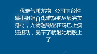 (三十分钟纯享版) 为了办卡,翘臀健身教练被按在沙发上无套内射骚逼痒得不行(中) 