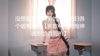 【新片速遞 】花臂纹身美少女！小男友居家操逼！连体网袜扭腰摆臀，抓起大屌吸吮，骑乘位爆操，双跳蛋自慰