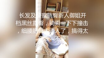 国产麻豆AV MD MD0199 父女乱情 沈娜娜