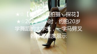 STP25162 性感火辣脱衣艳舞表演，完美好身材，抖奶电臀无线诱惑，揉捏坚挺的骚奶子精彩刺激，撅着屁股给狼友发骚带劲