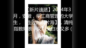 《精品❤️推荐》公园简易女厕所定点后位近景高清偸拍一位接一位内急方便的女人T裤肥臀肥美鲍鱼菊花清晰可见