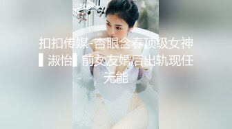 我错了 以后再也不敢了、刚从酒吧嗨皮回来的妹纸 被艹的直哭 泪眼汪汪