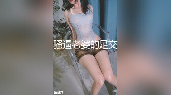 【新片速遞】  ⚫️⚫️推特美腿美乳女神【软软姐】最新万元定制，炸裂黑丝制服骚秘书销魂啪啪，无套大力输出漂亮粉穴，淫叫高潮