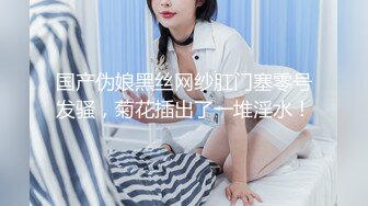 清秀苗条小美女笑容甜美用笔直大长腿不停挑逗肉棒