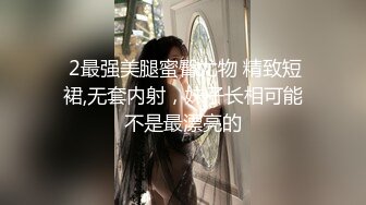 白丝情趣呆萌宝宝性感好身材揉奶玩逼，看特写道具摩擦把骚逼搞的淫水泛滥