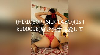 STP17537 两个九零后丰满姐妹花玩双飞大战