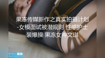 新推特顶级绿帽长腿翘臀骚妇刷锅第一人【家有娇妻】私拍，户外露出约单男3P4P道具双通，场面炸裂相当开放 (2)