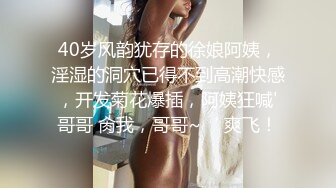 “小母狗我操死你”极品骚逼高颜值美臀少妇骚语操穴拉丝，四个多小时超长时间爽撸