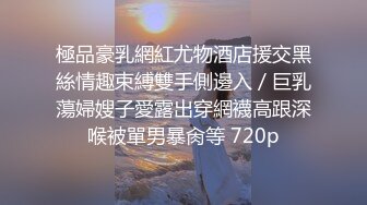  户外小金莲美少女网吧随机猎艳 淫水警告勾引小哥哥厕所激战内射