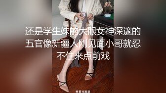 【新片速遞 】 商场女厕偷拍眼镜美女已经发黑的小鲍