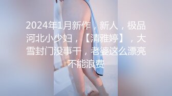 SPA养生馆内技师哥一边给极品少妇按摩一边撩