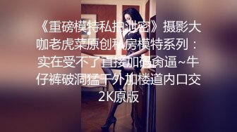 (sex)20230604_清纯淑女10