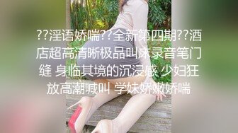 【明星颜值19岁无敌美妞】清纯长相，爆乳D罩杯，一线天粉穴，新视角特写，超近特写揉搓肥穴，娇喘嗲嗲很好听