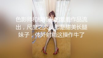 【极品推荐】 两位超美留学生美女的性爱自拍 2V