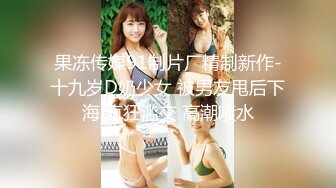 美丽姐姐肉穴扣逼FC2PPV-1650646