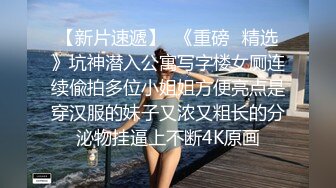 表姐的小骚穴一天不被操就发痒 勾引我无套后入 直顶花芯