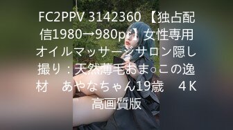 12/25最新 护士到府身心治疗断了腿也能享受艳福VIP1196