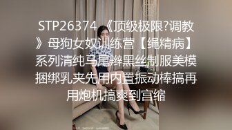 ★☆❤️反差小骚货❤️★☆淫乳女神〖下面有根棒棒糖〗出轨已婚女上司，办公室高冷女上司没想到床上这么骚，御姐反差