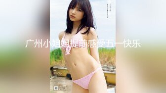 麻豆传媒 MDHT-0012《奇淫旅社》枕头山的性爱抱枕