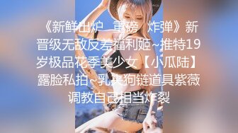 STP31184 清纯校园女神风【御柔儿】好美好骚！道具自慰～没被男友操几次的逼，看的人心旷神怡