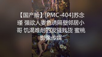 -麻豆传媒MD238《欲女外送服务》5P激战 淫穴火锅 麻豆女神凌薇