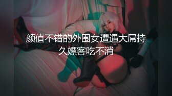 果冻传媒QQCM-002考研色诱辅导员-淑仪