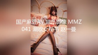 扣扣傳媒&amp;91Fans-FSOG083-綠帽老公愛看別人操老婆