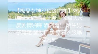 极品网红萝莉少女【呆萌橘子酱】9月4日的最新定制 穴塞胖次 自慰喷尿表演 肤白穴嫩