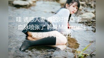 新入职的女大学生同事被我操出白浆