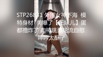 漂亮的表姐妹來家做客，趁他們睡着了溜進房間幹下鋪的姐姐，妹子在上鋪邊看邊自摸，果斷上去送她一炮