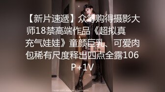 《顶级震撼极品骚婊》最新流出万狼求购OnlyFans地狱调教大咖【狗王】私拍第二季~吃精双通车震各种刺激玩法无水原画