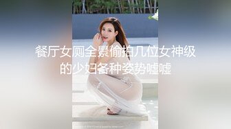 口活 露脸 情趣内衣女大学生