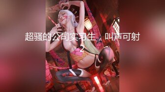 深夜精神小妹、小夥专场,两对小情侣互换伴侣,小夥干彼此女友干得最起劲