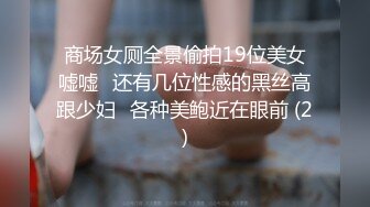 Roxy夺走小婊弟初婚 无套中出计划1