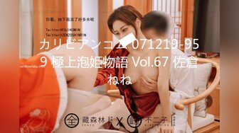 OF韩国极品TS美人妖「lin002200」【第7弹】粉红兔女郎装后入的样子好美