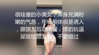   骚艳极品少妇沈静，活像吆喝的少女一样，熟练又风骚，艹得她呼天喊地！