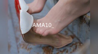 AMA10_양다리