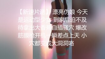 森萝财团万狼求购！合法治愈系清纯小妹【小樱】万元定制，无毛美鲍，学生服露出，紫薇，秀玉足，原版4K画质