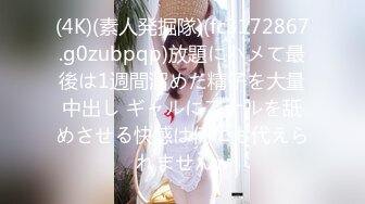 探花系列-高颜值美女后入真销魂