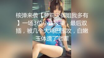 【一龙二凤激情双飞】后入撞击美腿妹子爽的很开心换个妹子骑乘位猛怼骚逼捂着嘴冲刺