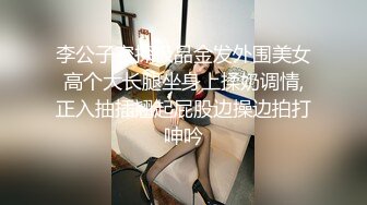 姐夫干小姨子眼镜黑丝长腿妹子啪啪，翘起屁股撕裆诱人肥逼，跪着口交舔屌上位骑乘，左右扭动上下套弄最后口爆