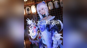 【新片速遞】❤️性爱泄密❤️重磅福利❤❤️推特社保车模人妻『阿拉善战神车队长』翘挺美乳 骚逼浪穴 各种啪啪 高清720P版 