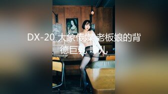 国产麻豆AV 麻豆US LAX0024 渴望巨根的紧致骚穴 Claire Roos