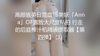 淫娃御姐 极骚皮革狗链美妞▌骚御▌挑逗凸激乳粒 中指速肏蜜穴 高潮喷水瞬间浸湿阴户 美妙意犹未尽