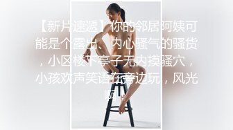 【某某门事件】第142弹 吃瓜❤️微博热传的女星❤️胡连馨❤️与男朋友裸聊视频的瓜！ AI换脸视频s (2)